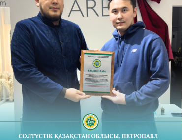 Солтүстік Қазақстан облысы, Петропавл қаласында орналасқан 